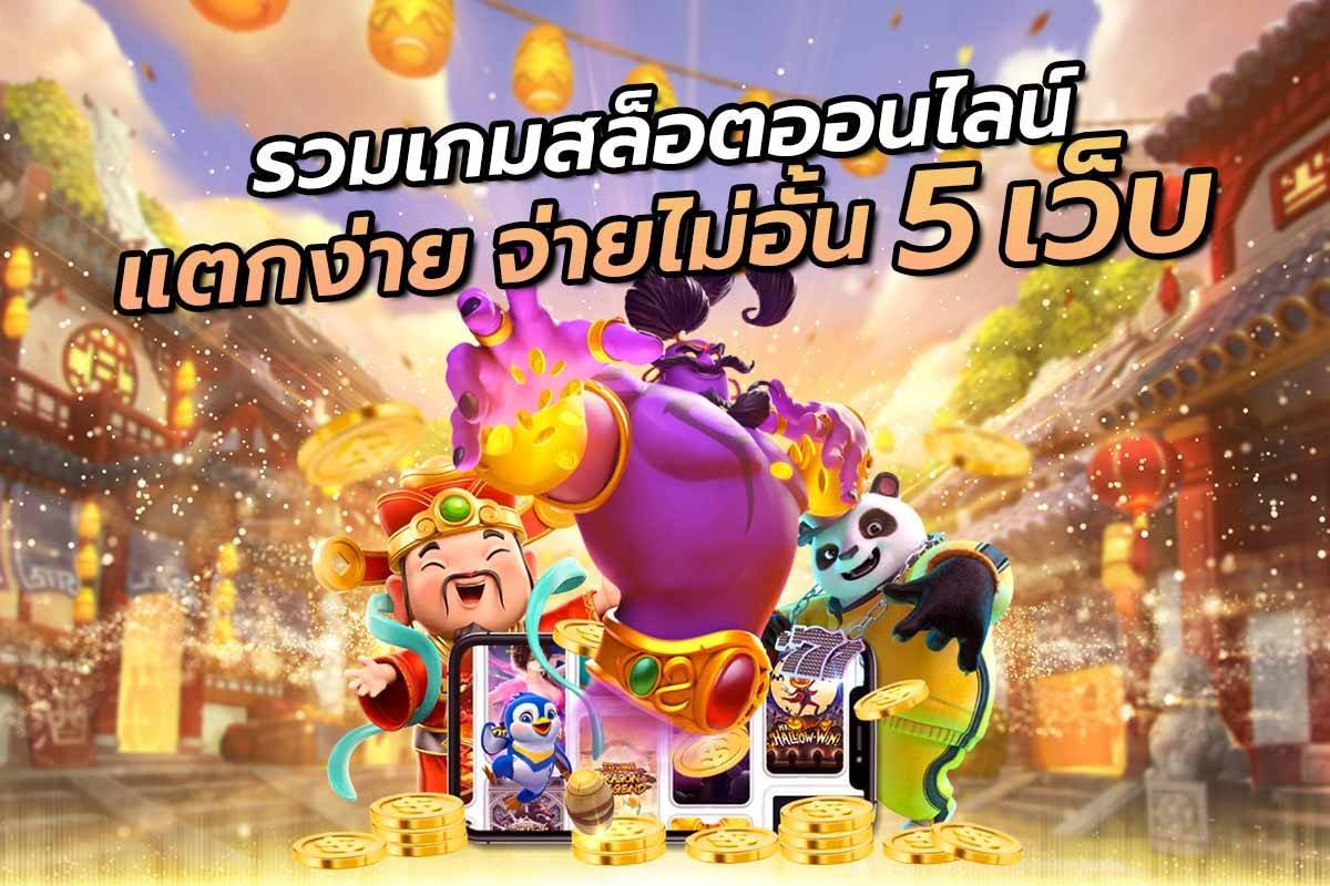 BETFLIK6789 คาสิโน